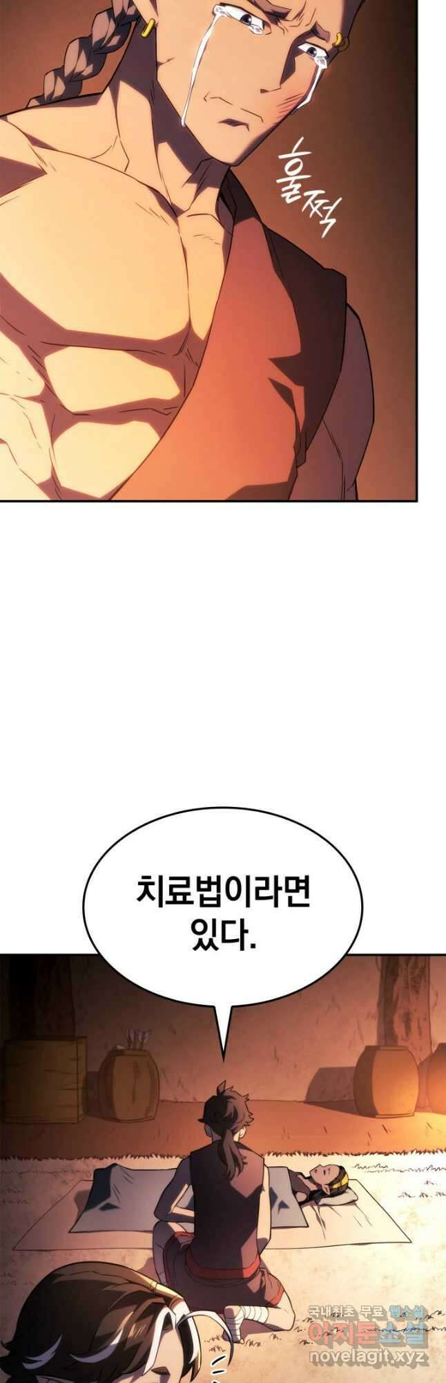 철혈검가 사냥개의 회귀 44화 14