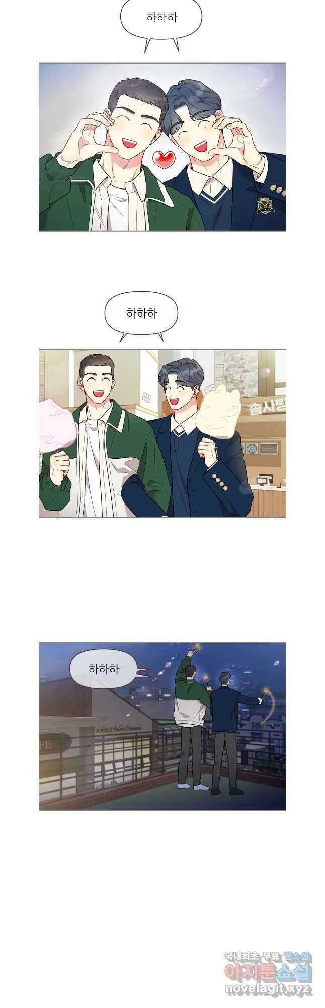 바니와 오빠들 외전2 22
