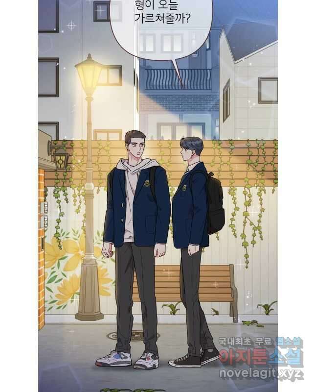 바니와 오빠들 외전2 30
