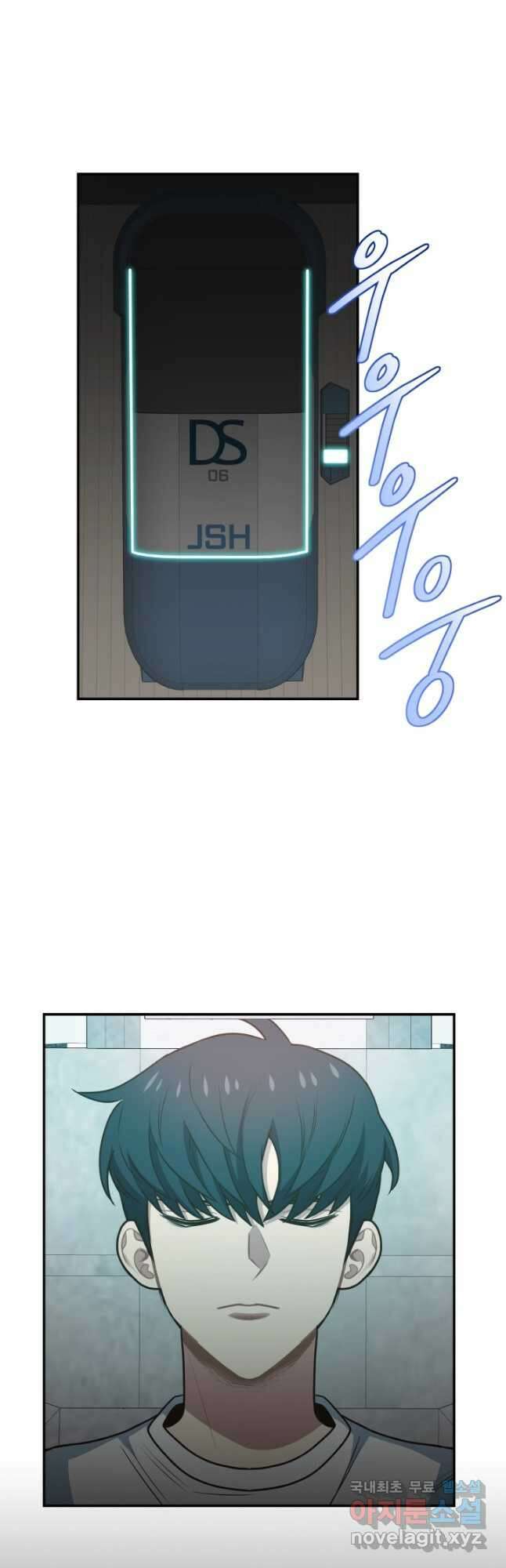 70억분의 1의 이레귤러 90화 3