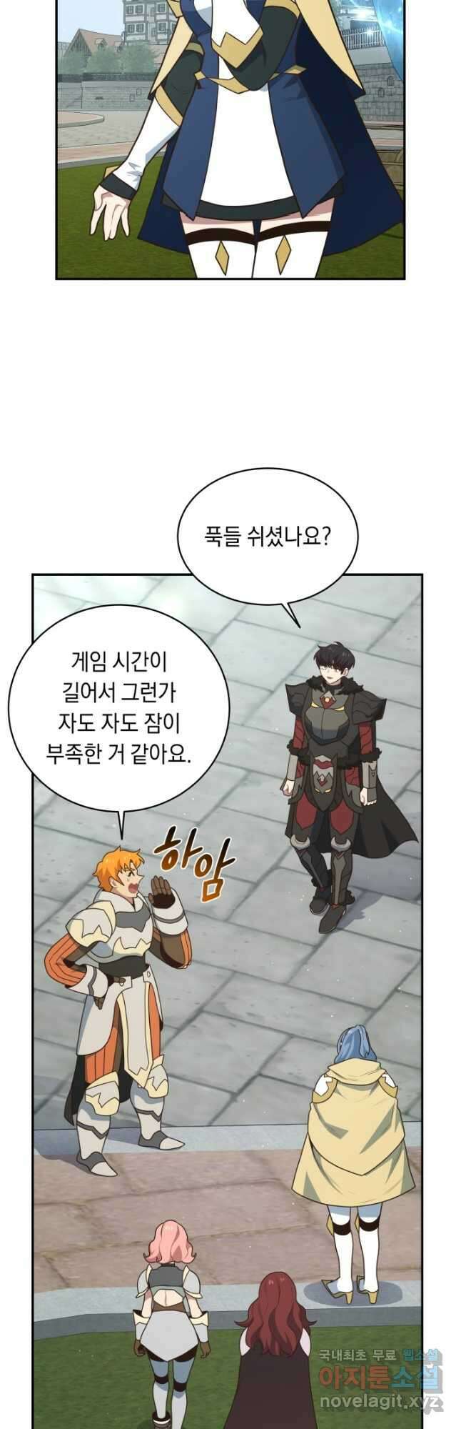 70억분의 1의 이레귤러 90화 7