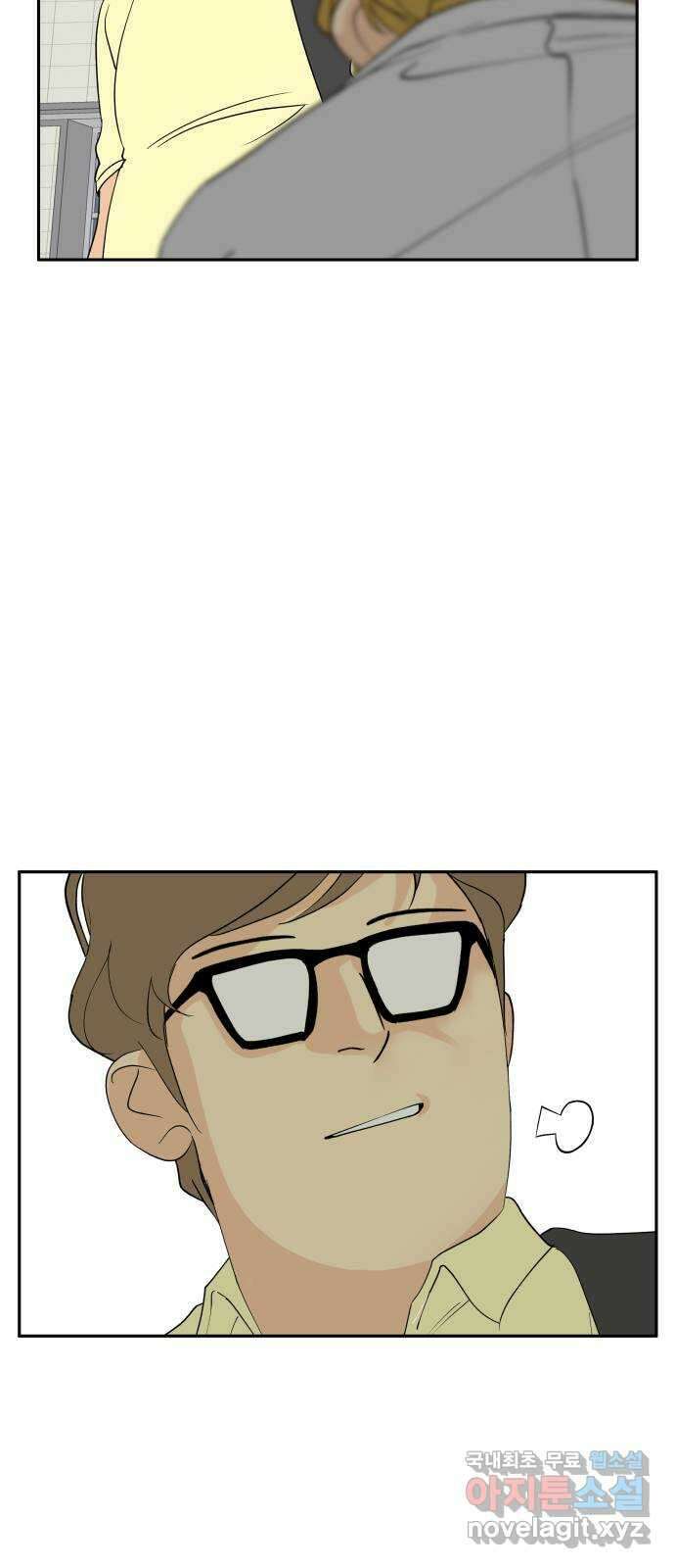 나 없는 단톡방 33화 36
