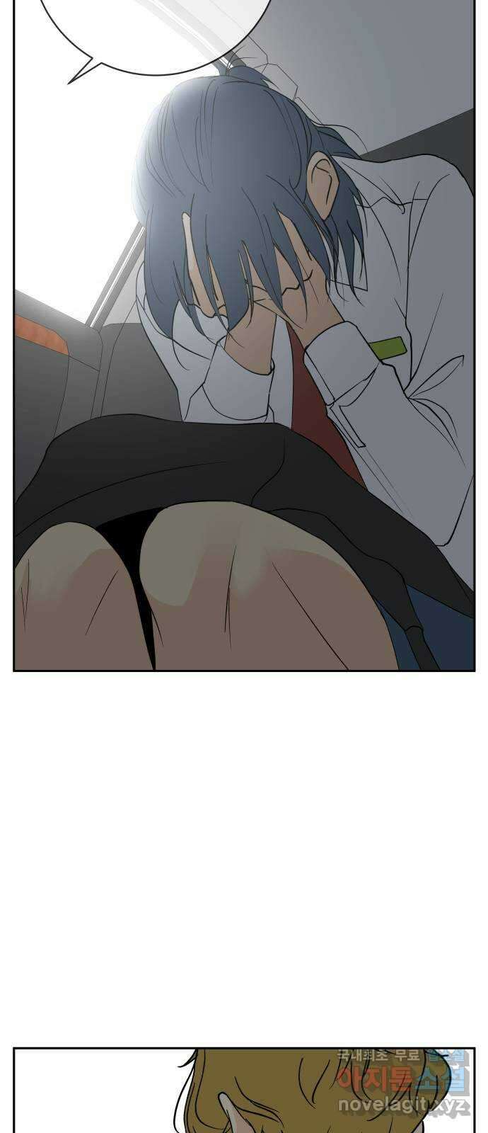 나 없는 단톡방 33화 44