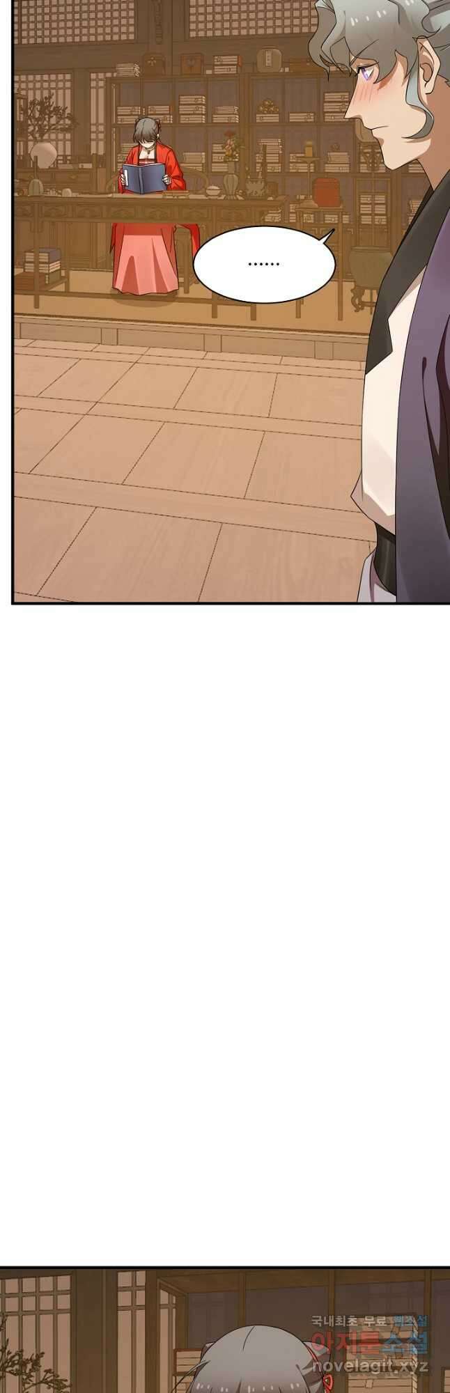 독보다 강한 꽃 289화 6