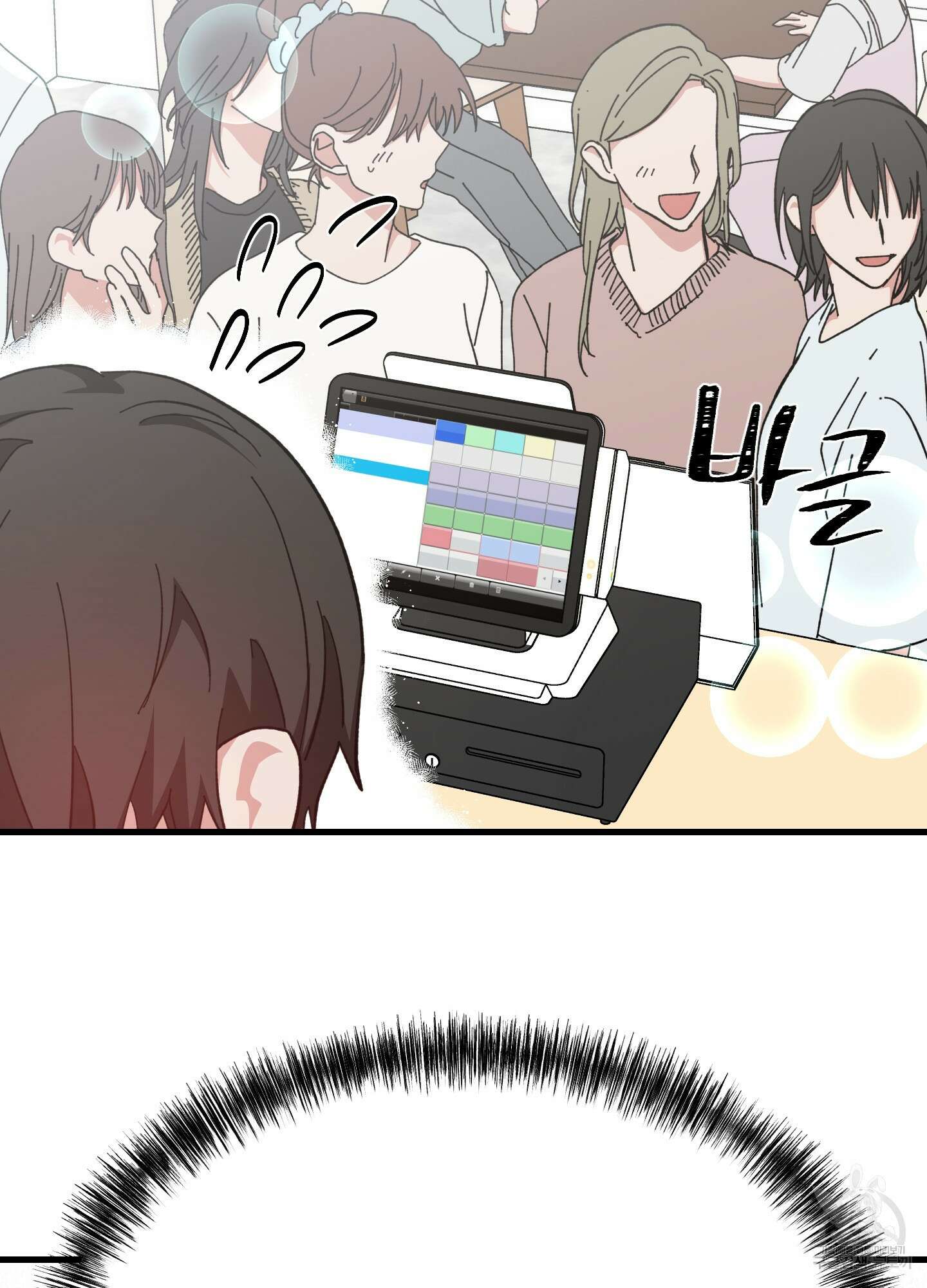 러브 미, 마이 갓 30화 8
