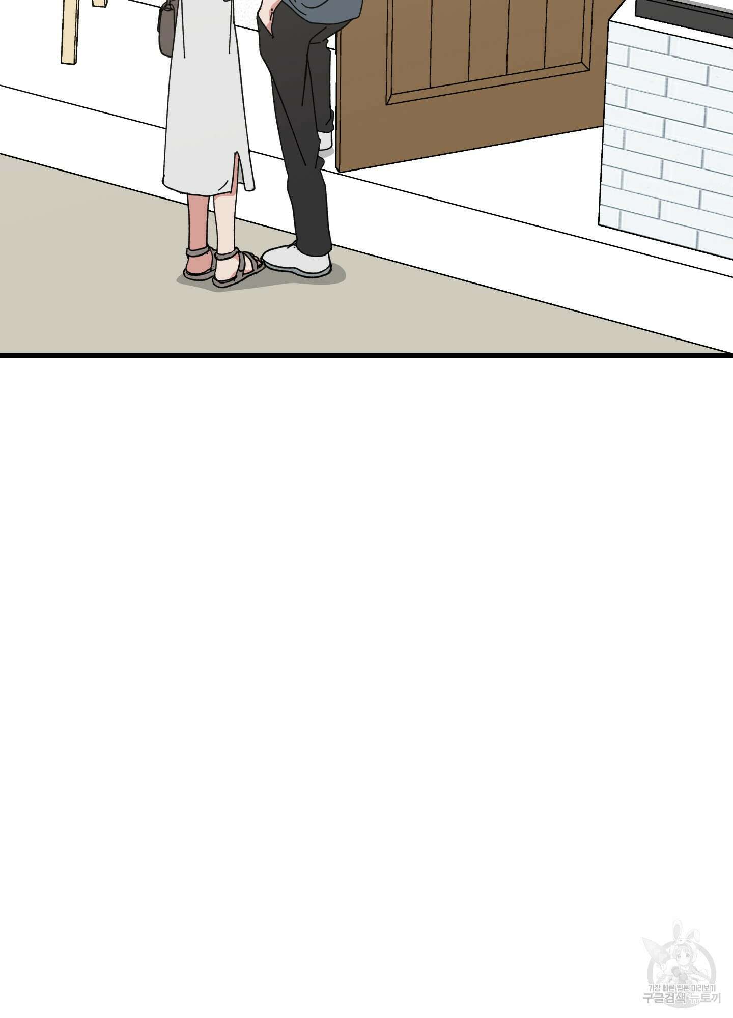 러브 미, 마이 갓 30화 10