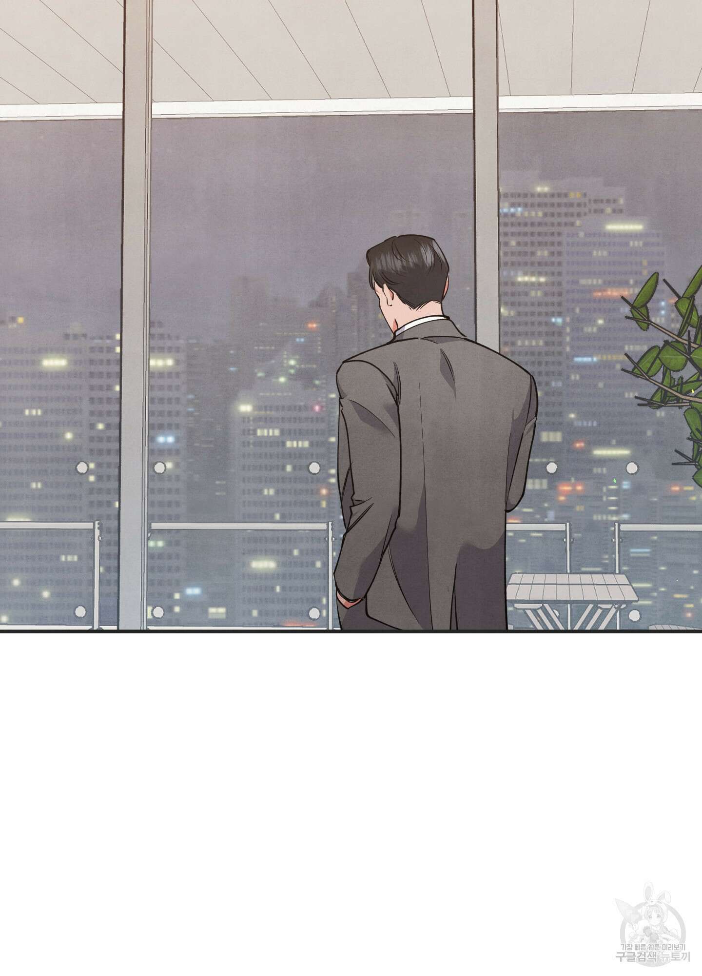 멍멍한 관계 48화 2