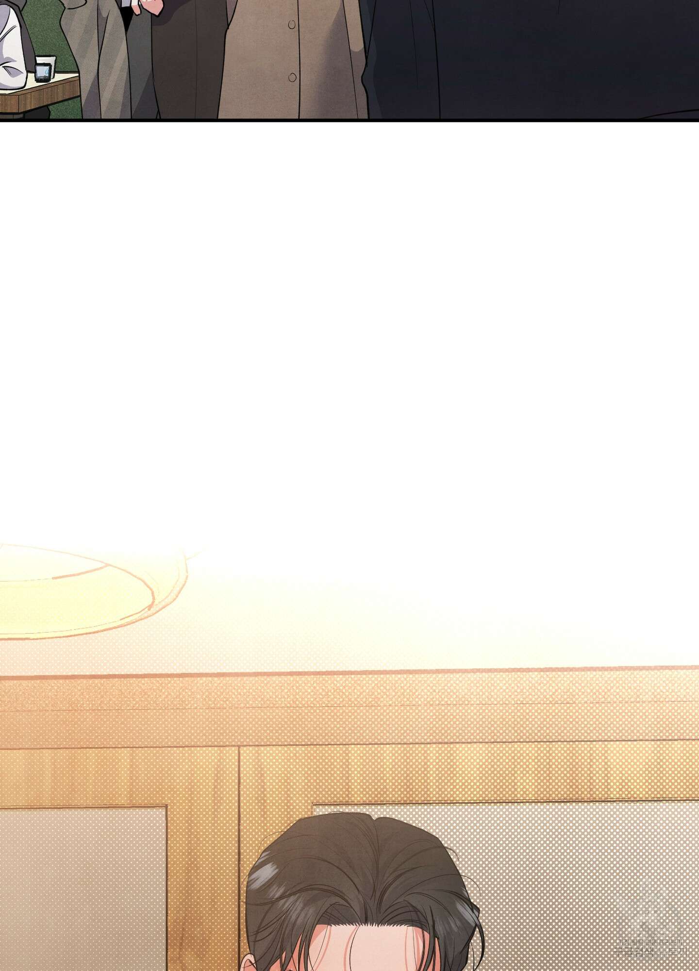 멍멍한 관계 48화 8
