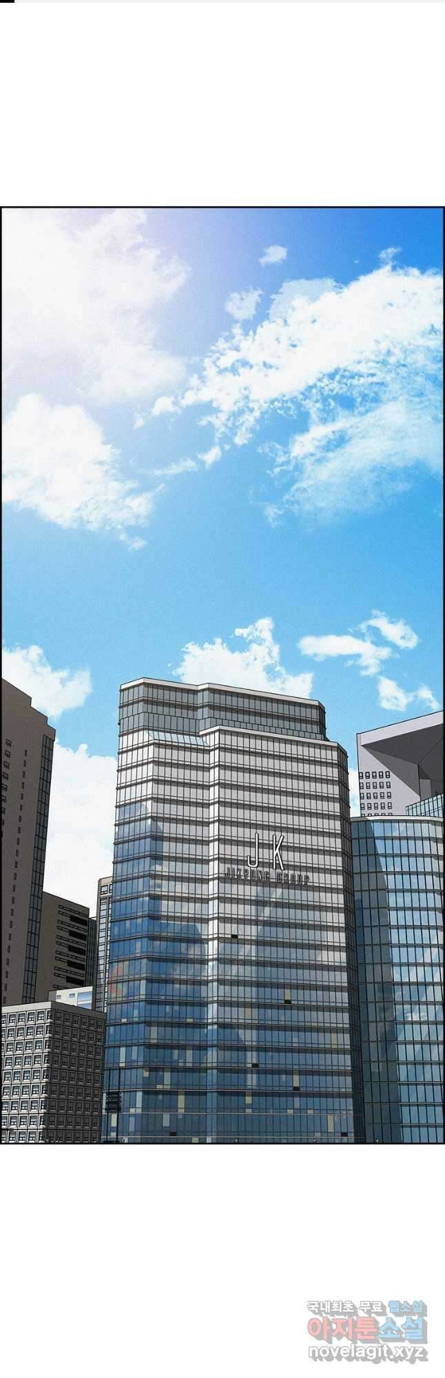 로드 오브 머니 165화 1