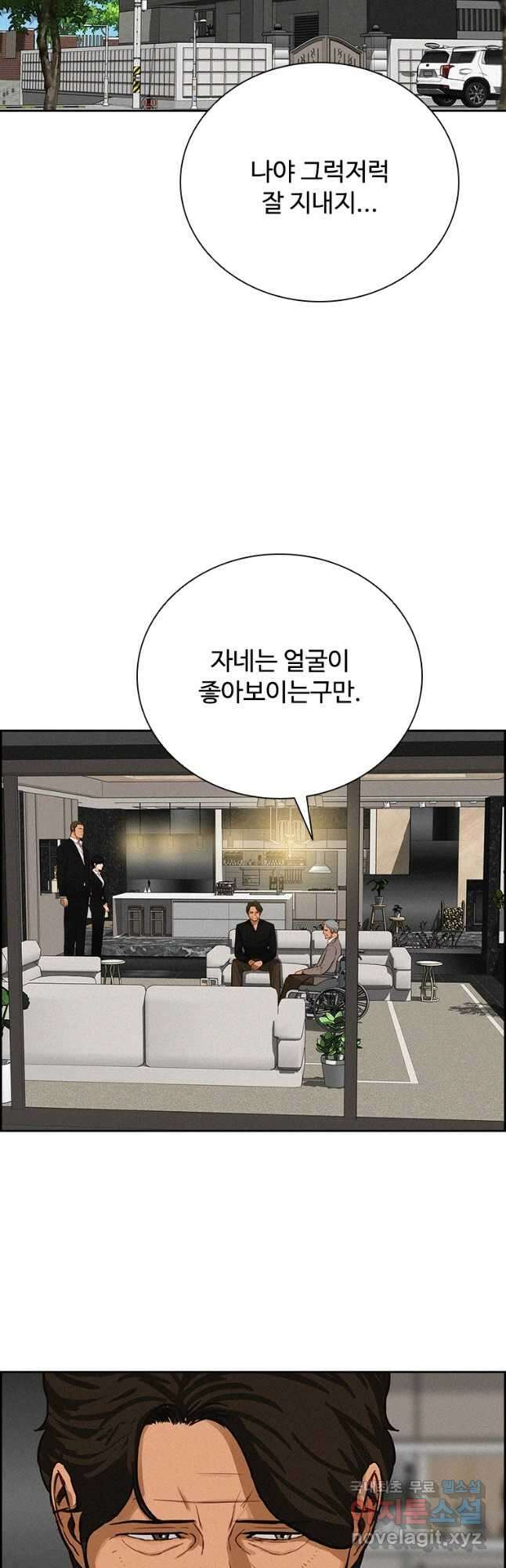로드 오브 머니 165화 10