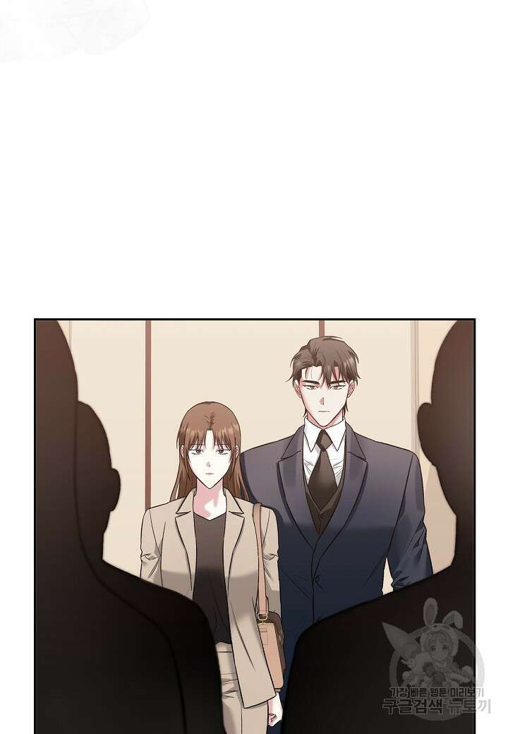 두 번째 신혼 31화 2
