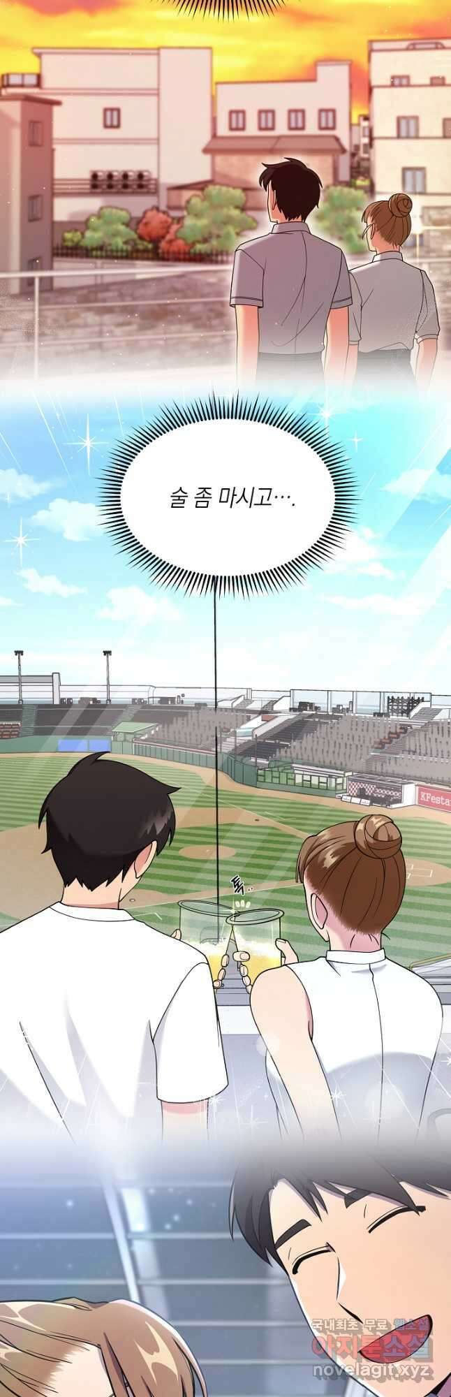 기적의 물리치료사 30화 10