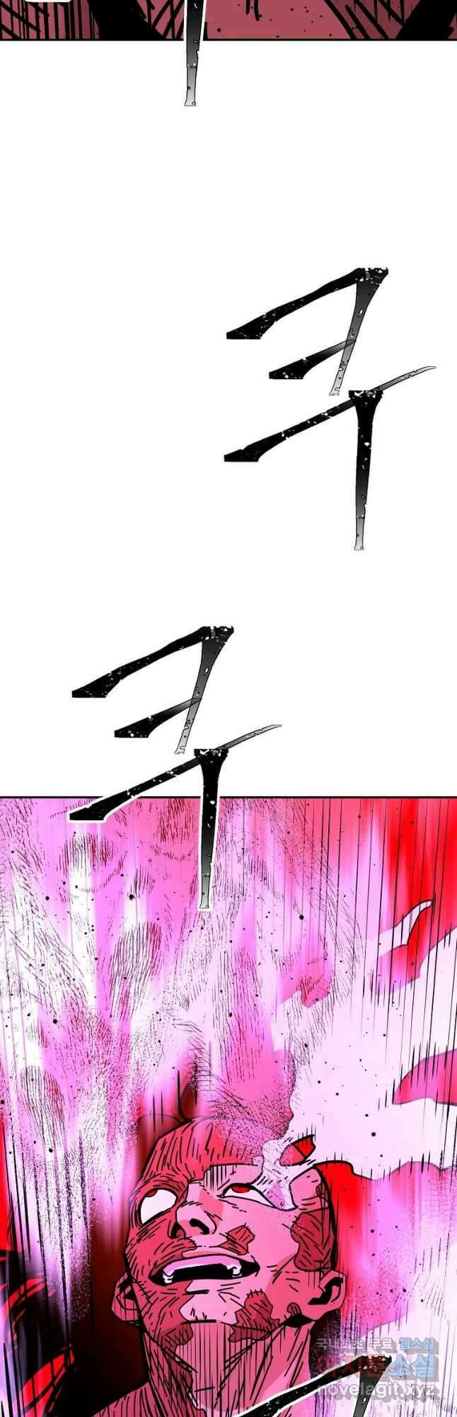 학사귀환 184화 10