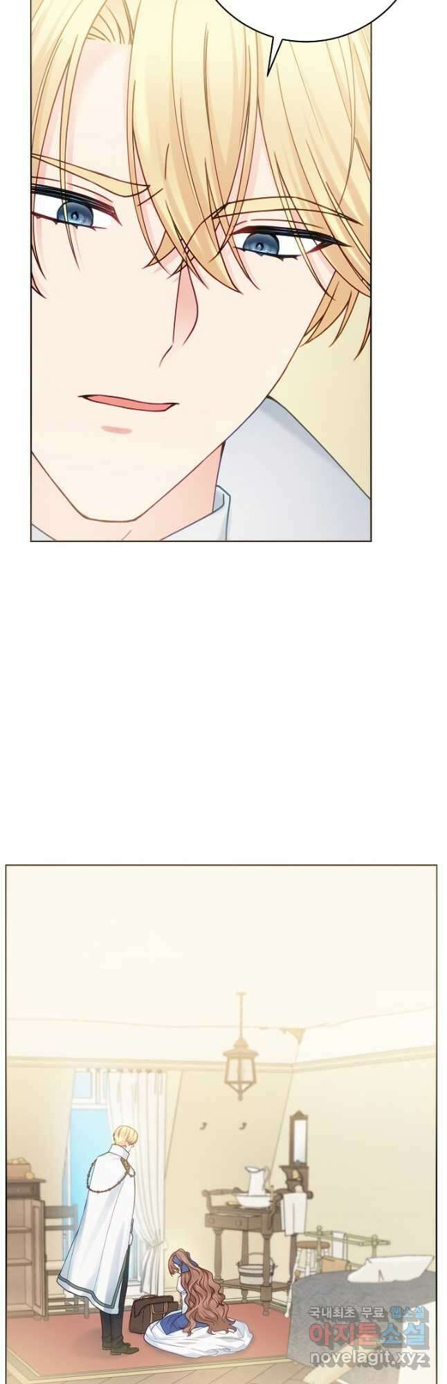 병약한? 남편의 계약 아내 79화 3