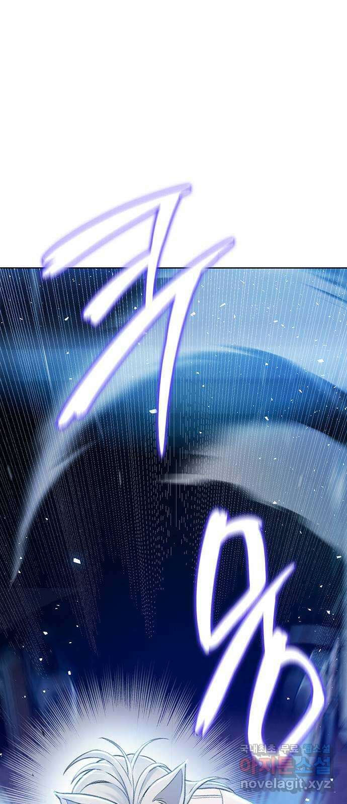 DARK MOON: 회색 도시 43. 약육강식 1