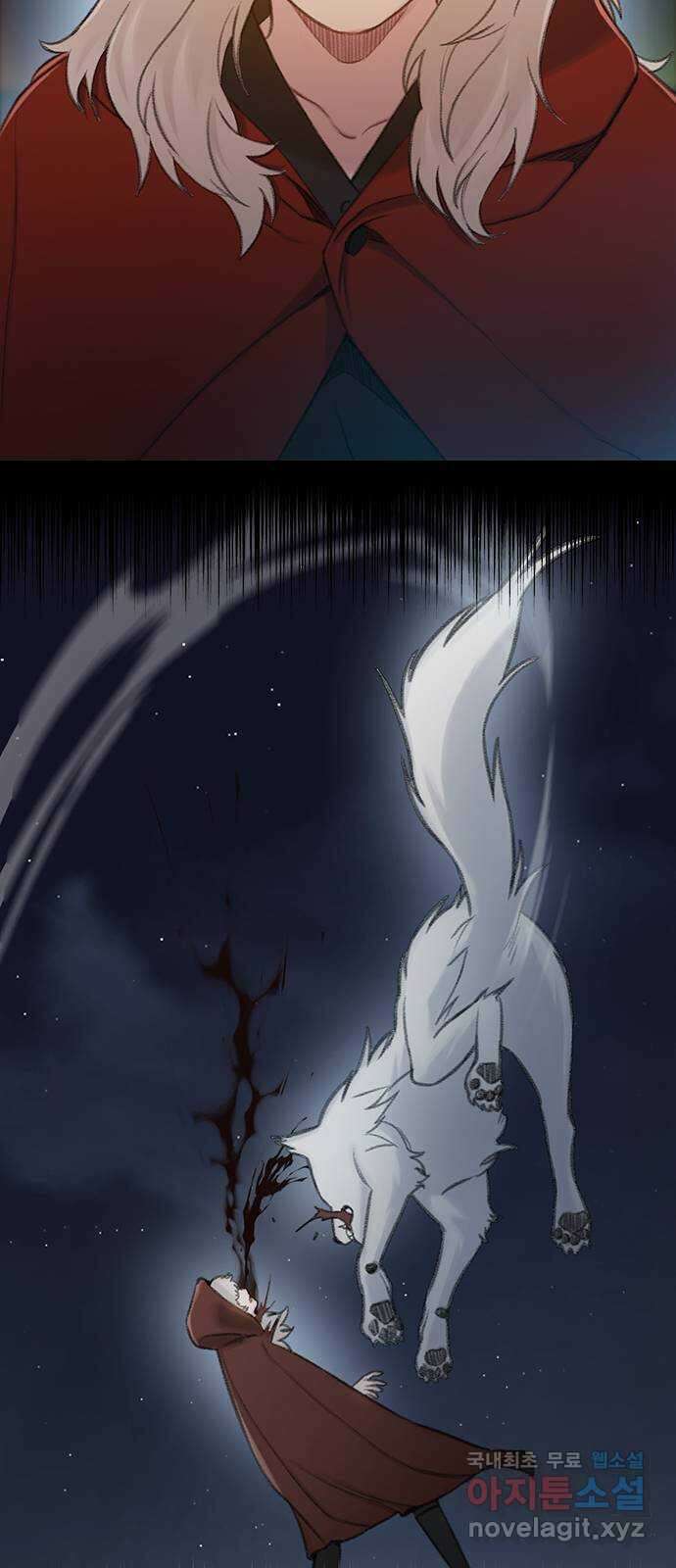 DARK MOON: 회색 도시 43. 약육강식 6