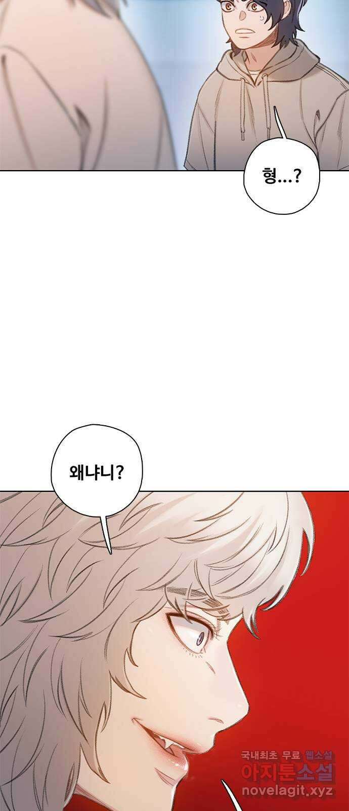 DARK MOON: 회색 도시 43. 약육강식 15