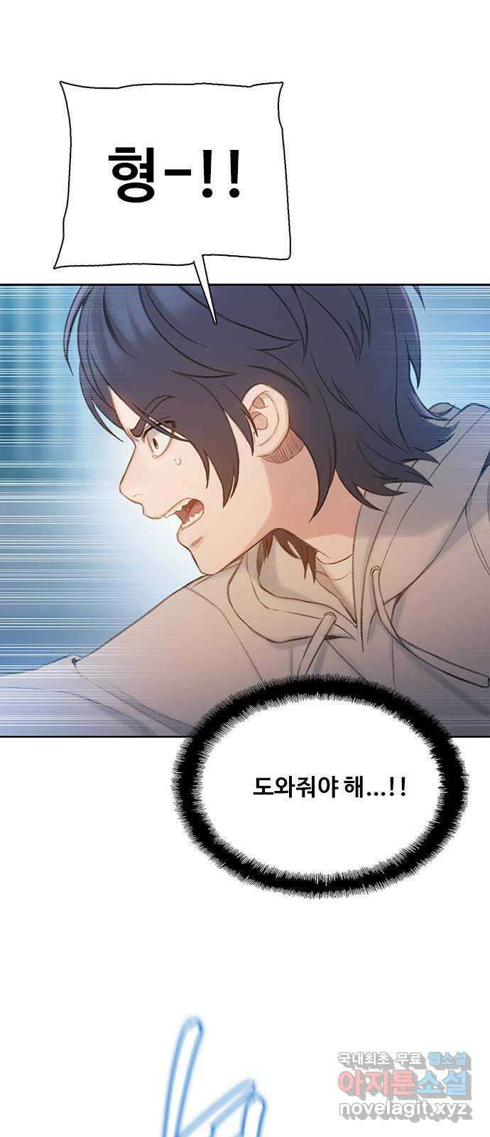 DARK MOON: 회색 도시 43. 약육강식 22