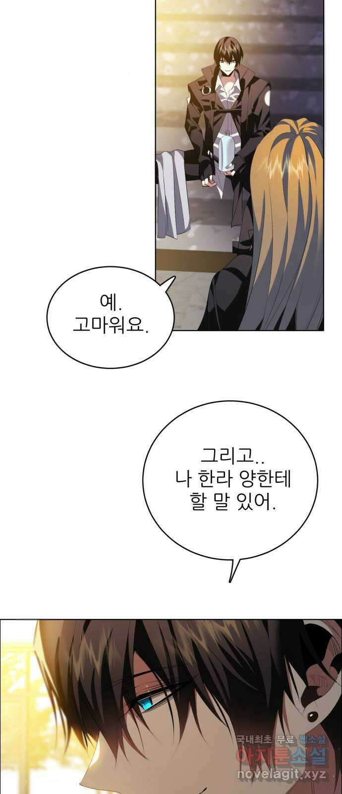 제로게임 [358] 2배 4