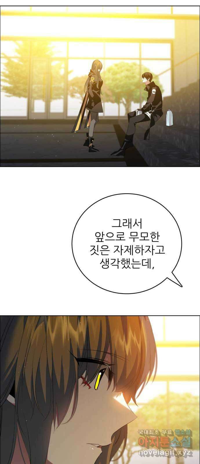 제로게임 [358] 2배 6