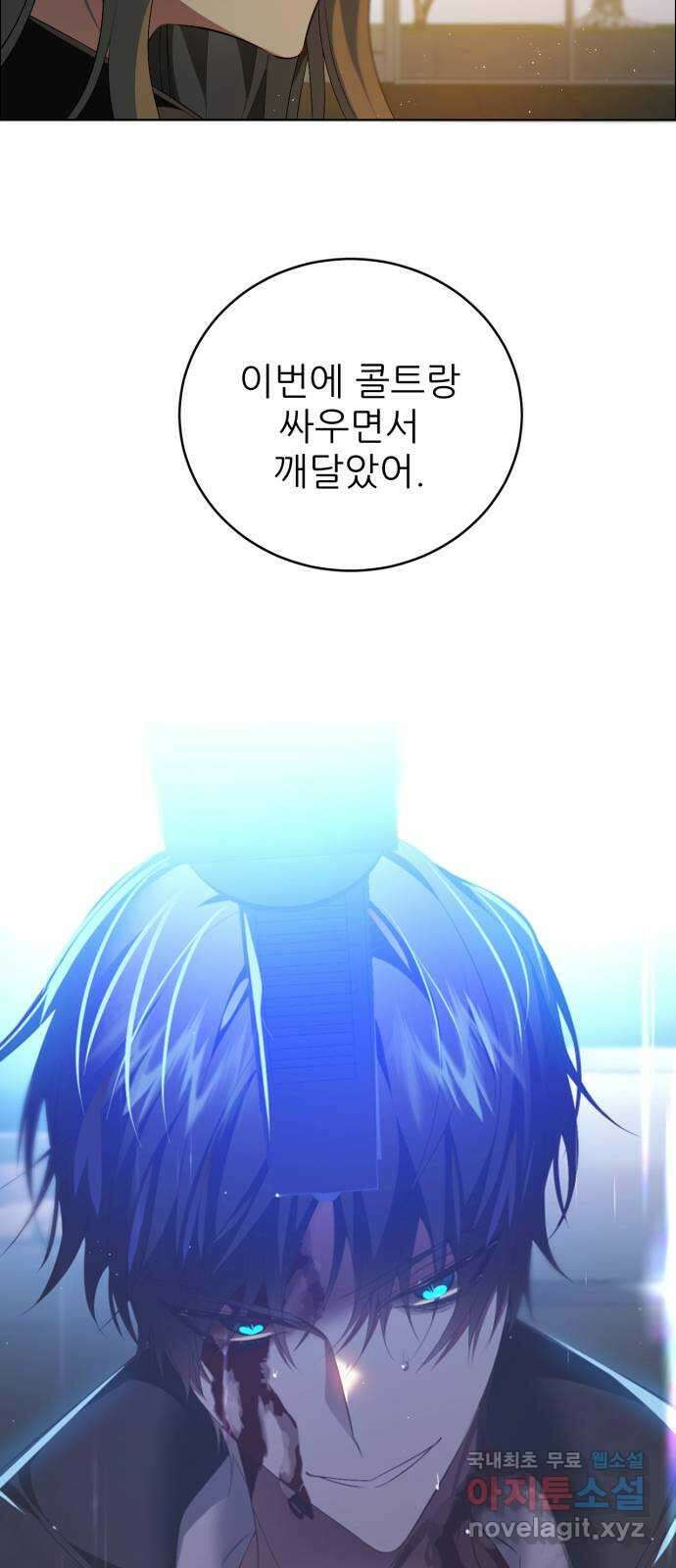 제로게임 [358] 2배 7
