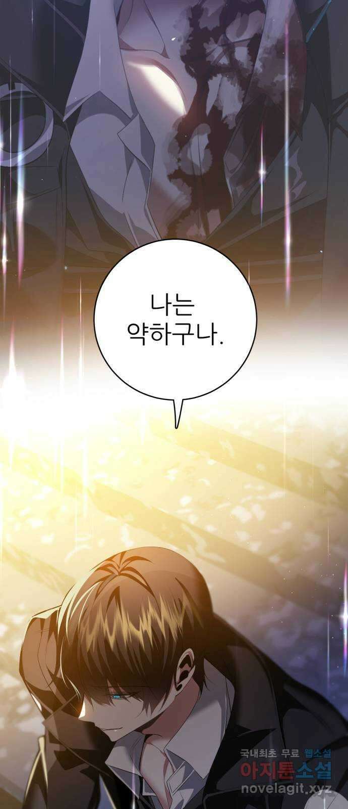 제로게임 [358] 2배 8