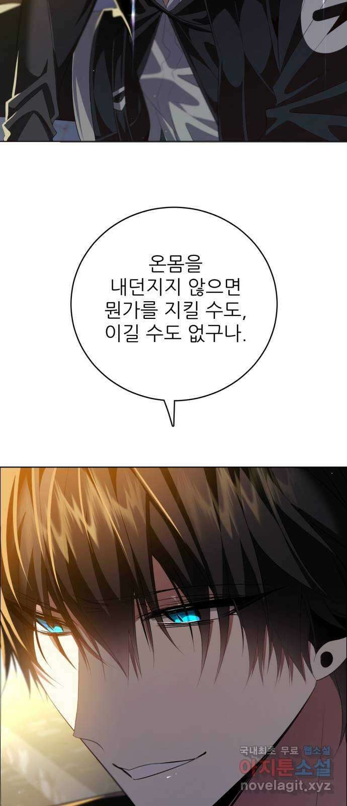 제로게임 [358] 2배 9