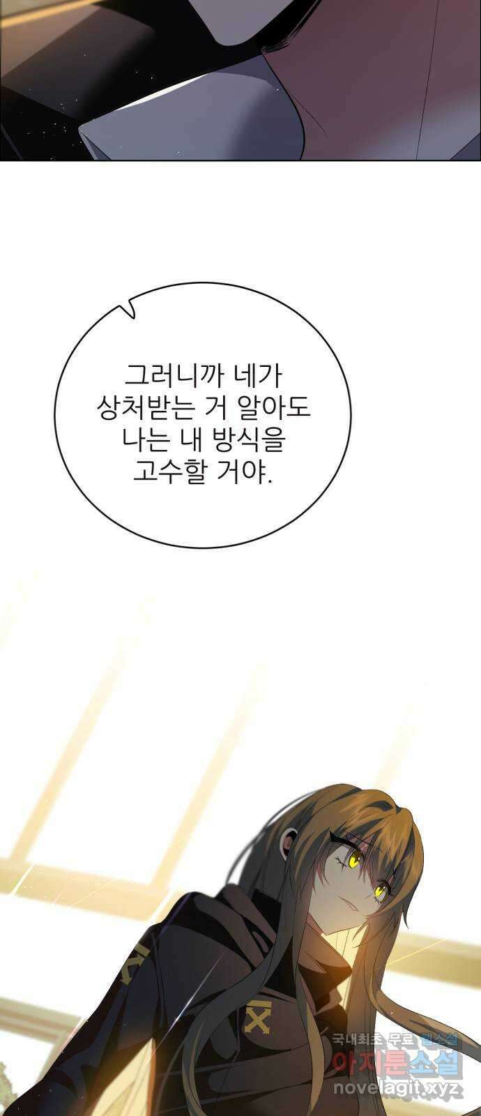 제로게임 [358] 2배 10