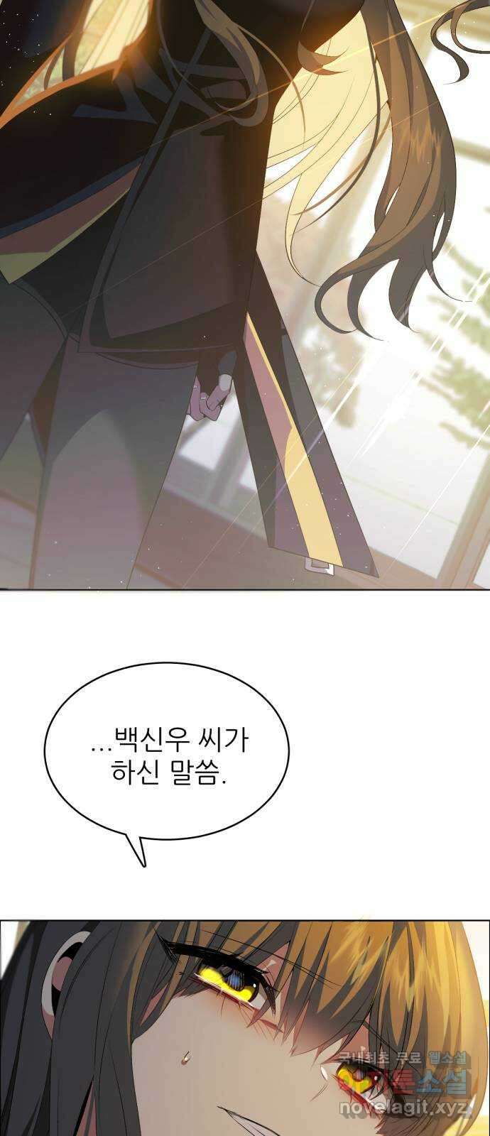 제로게임 [358] 2배 11