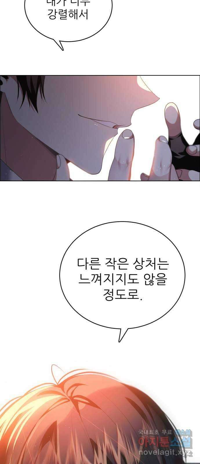 제로게임 [358] 2배 14