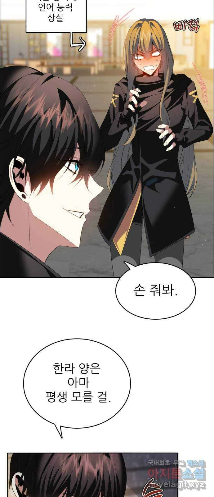 제로게임 [358] 2배 17