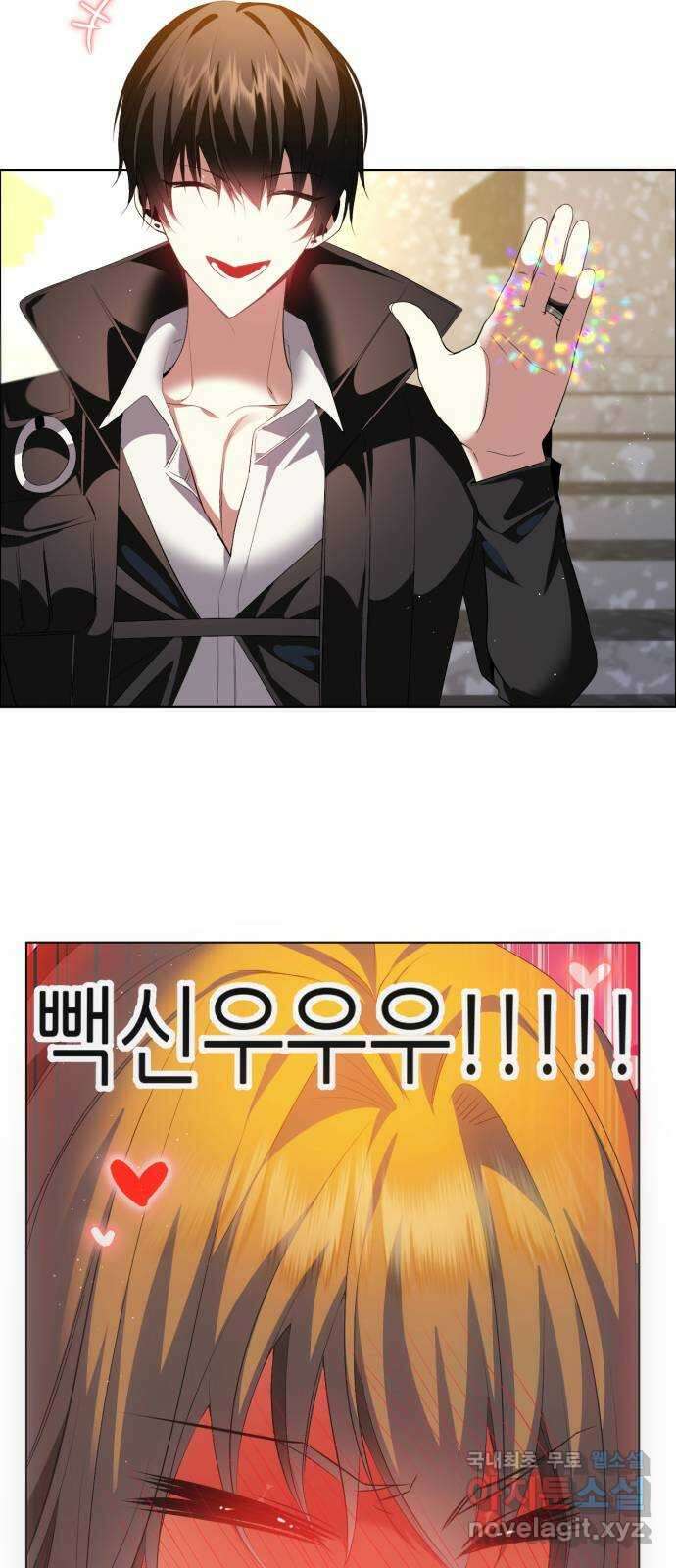 제로게임 [358] 2배 20