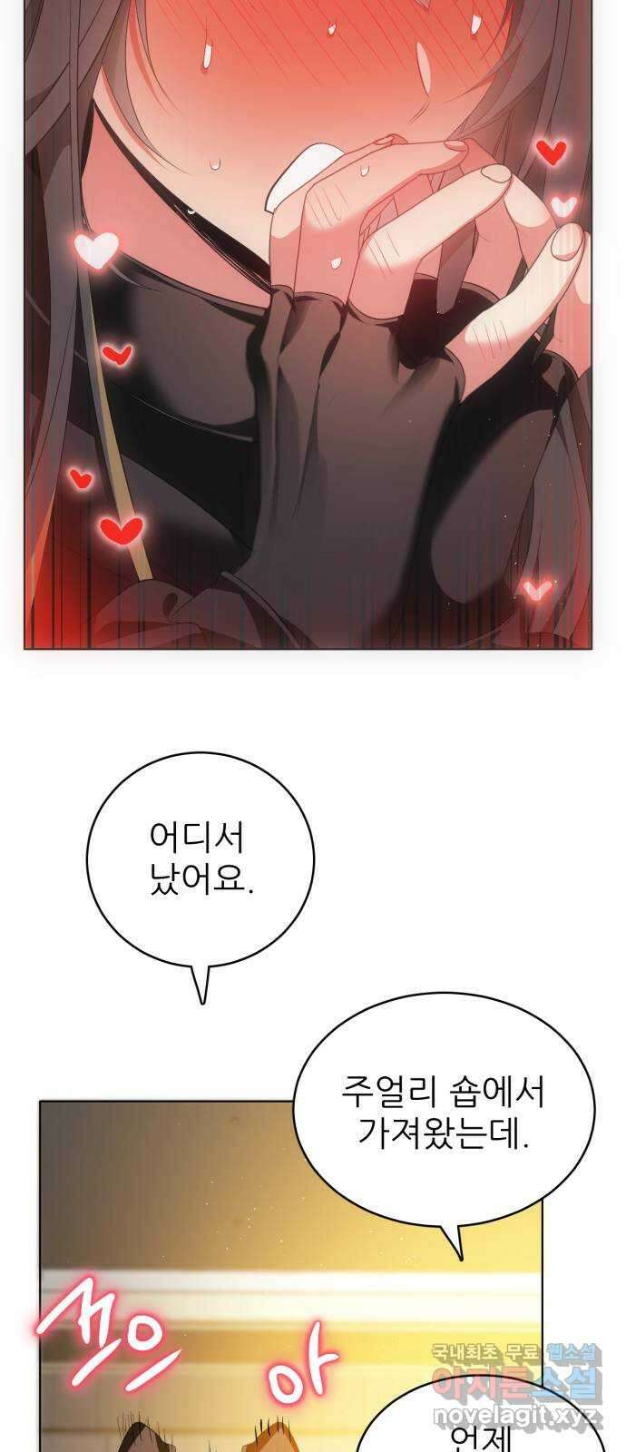 제로게임 [358] 2배 21