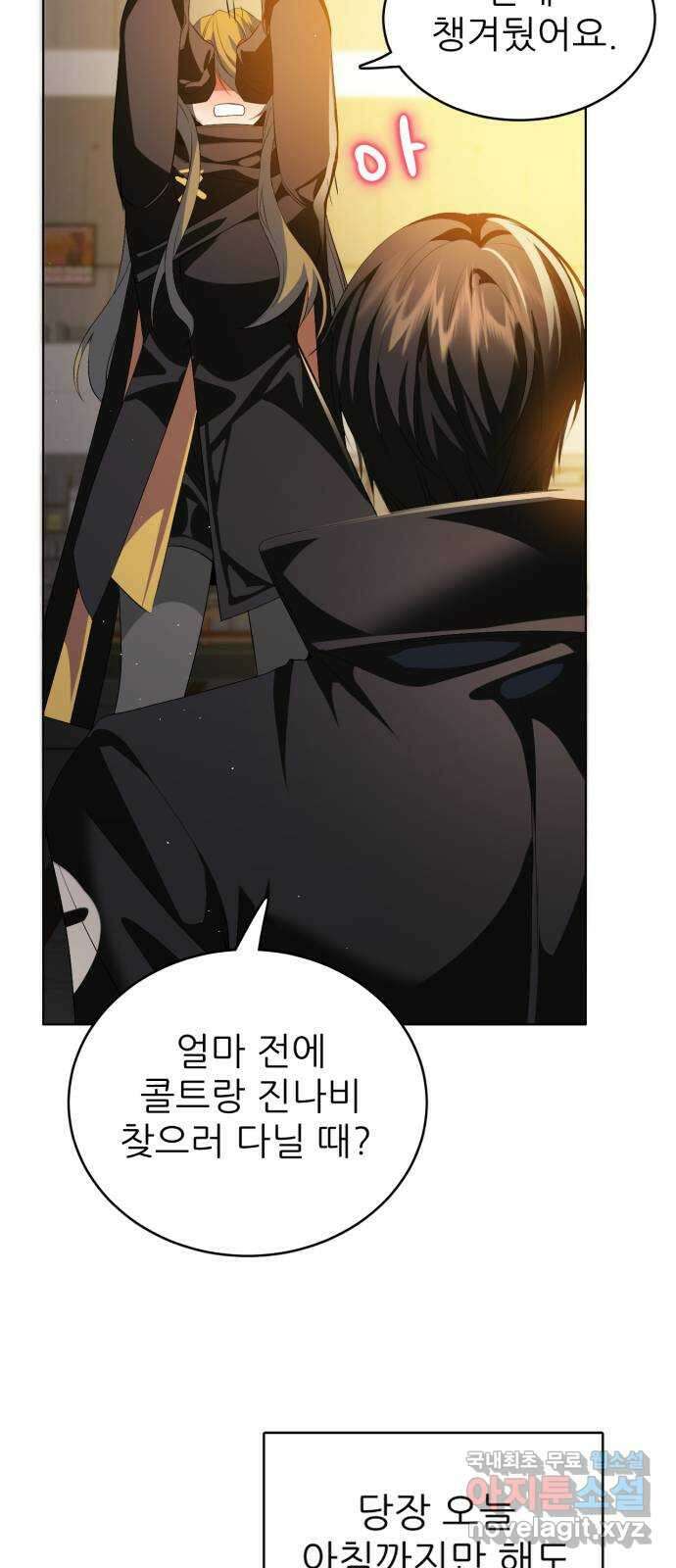 제로게임 [358] 2배 22