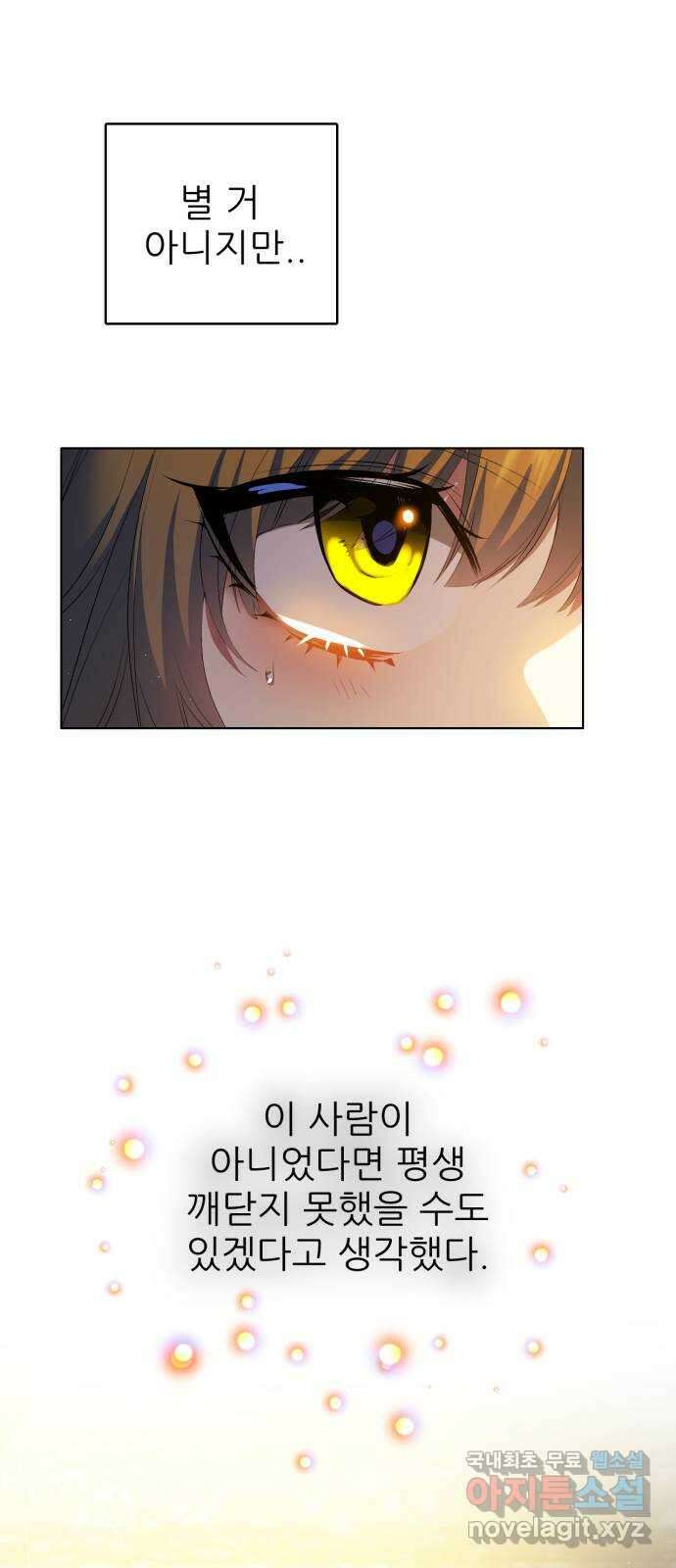 제로게임 [358] 2배 25