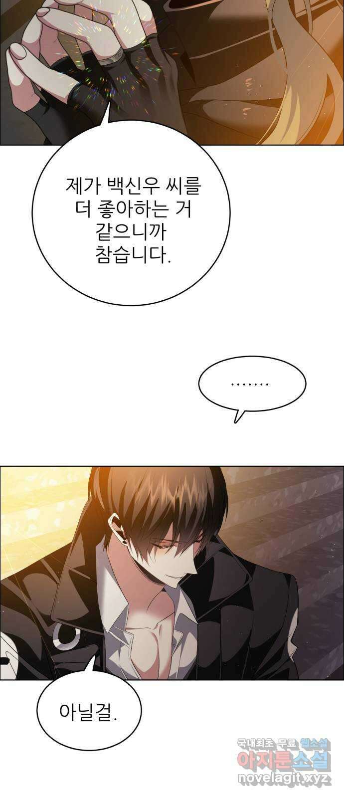 제로게임 [358] 2배 28