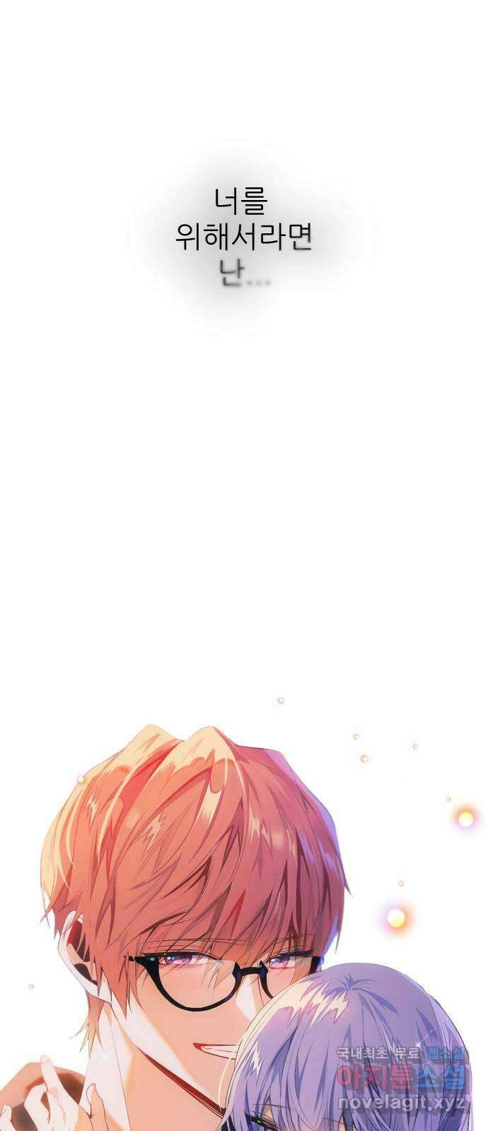 제로게임 [358] 2배 32