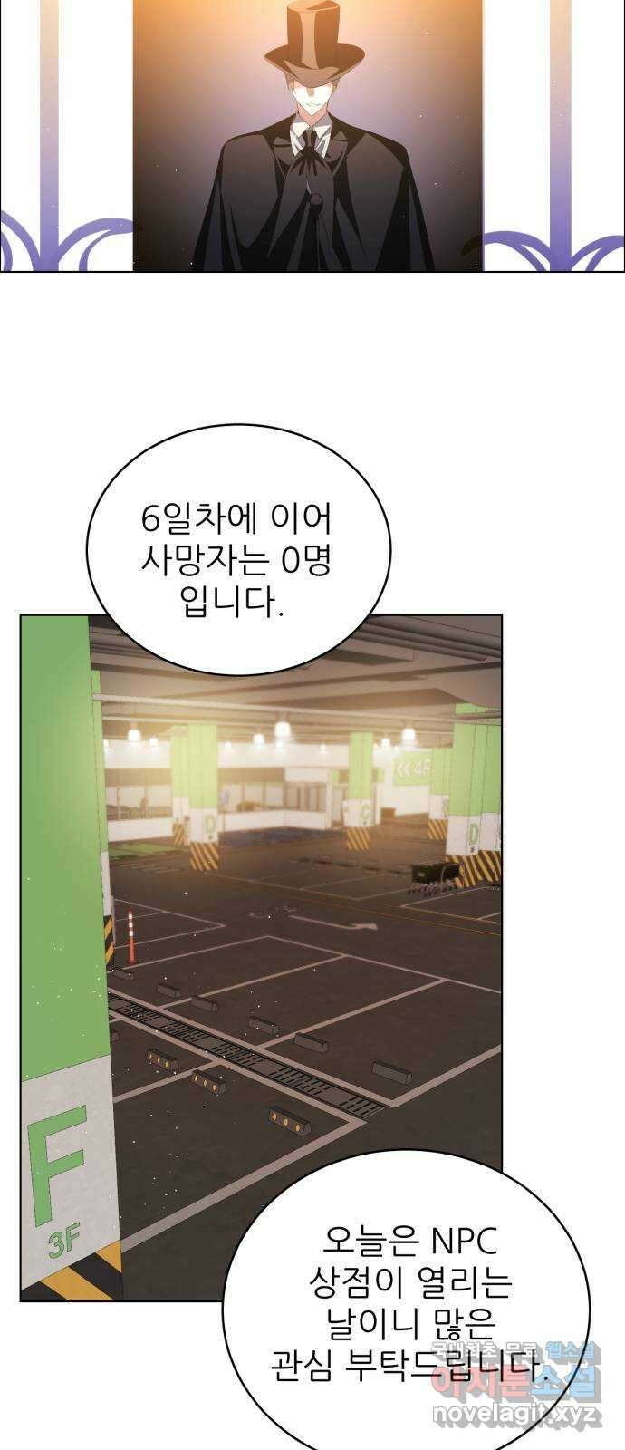 제로게임 [358] 2배 34