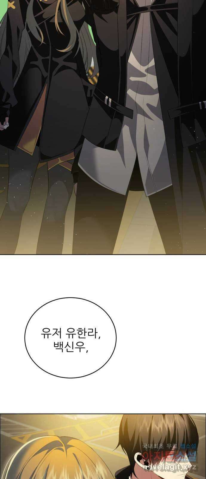 제로게임 [358] 2배 36