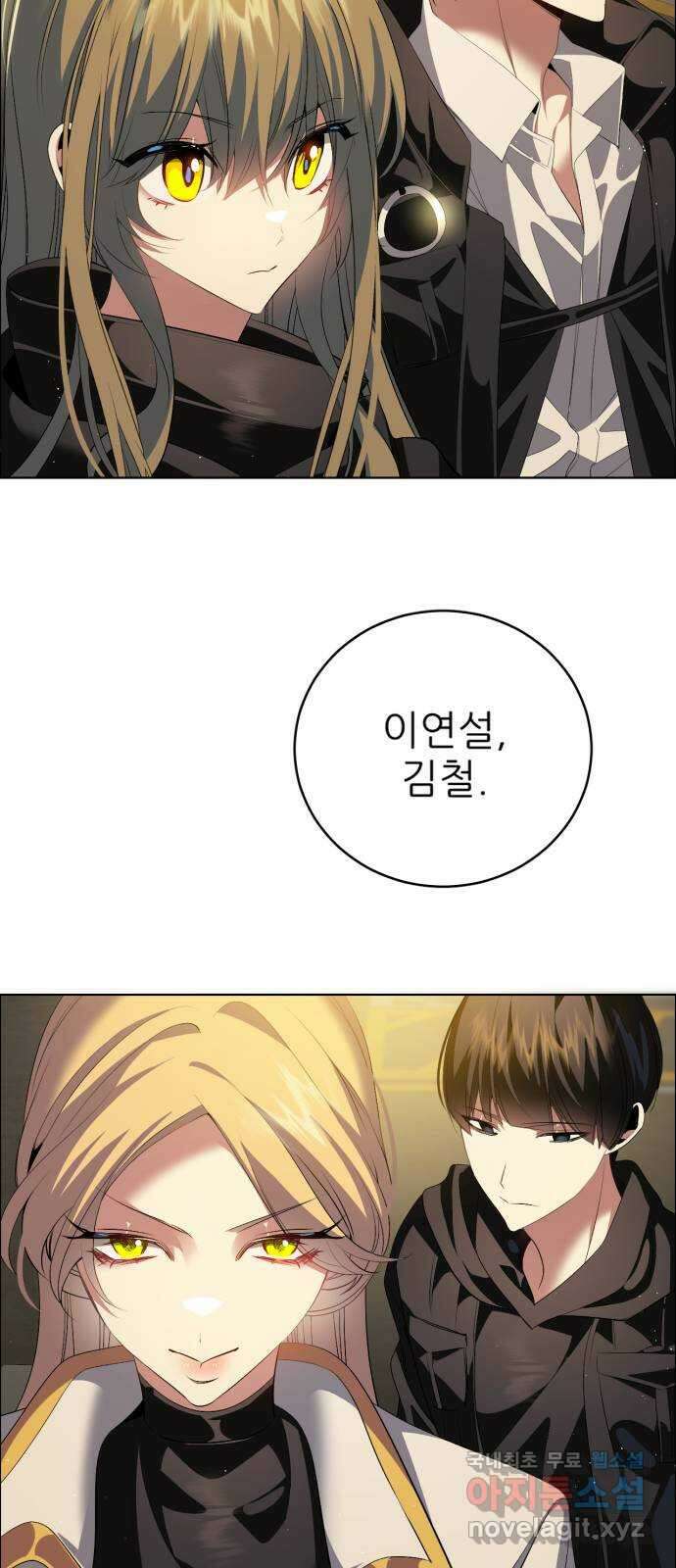 제로게임 [358] 2배 37