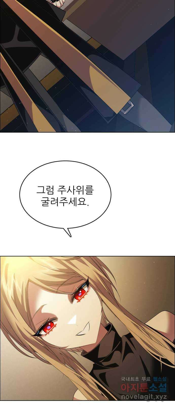 제로게임 [358] 2배 39