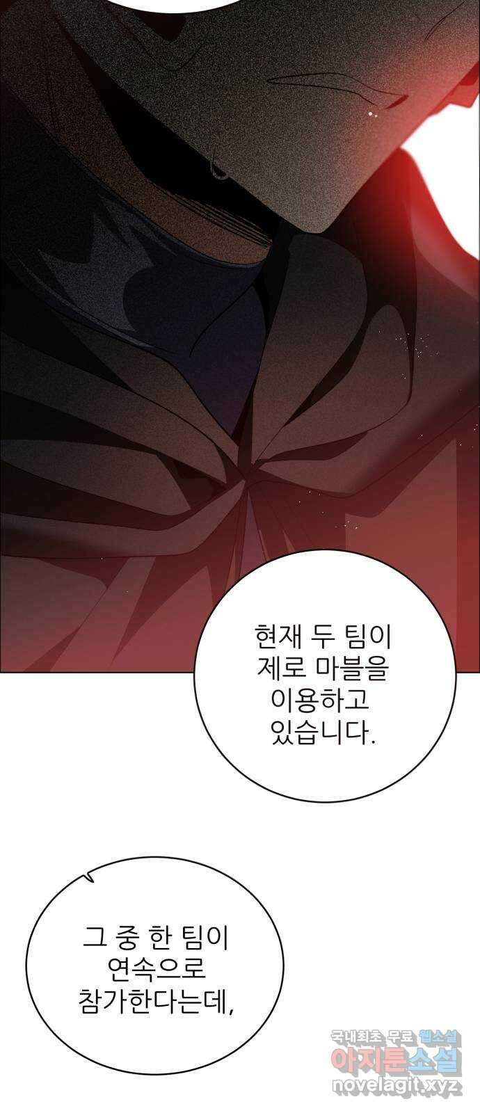 제로게임 [358] 2배 47