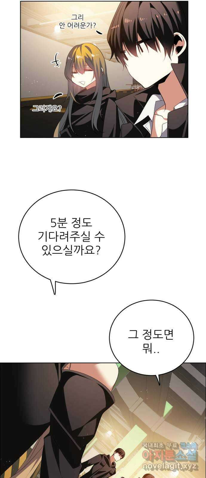 제로게임 [358] 2배 48