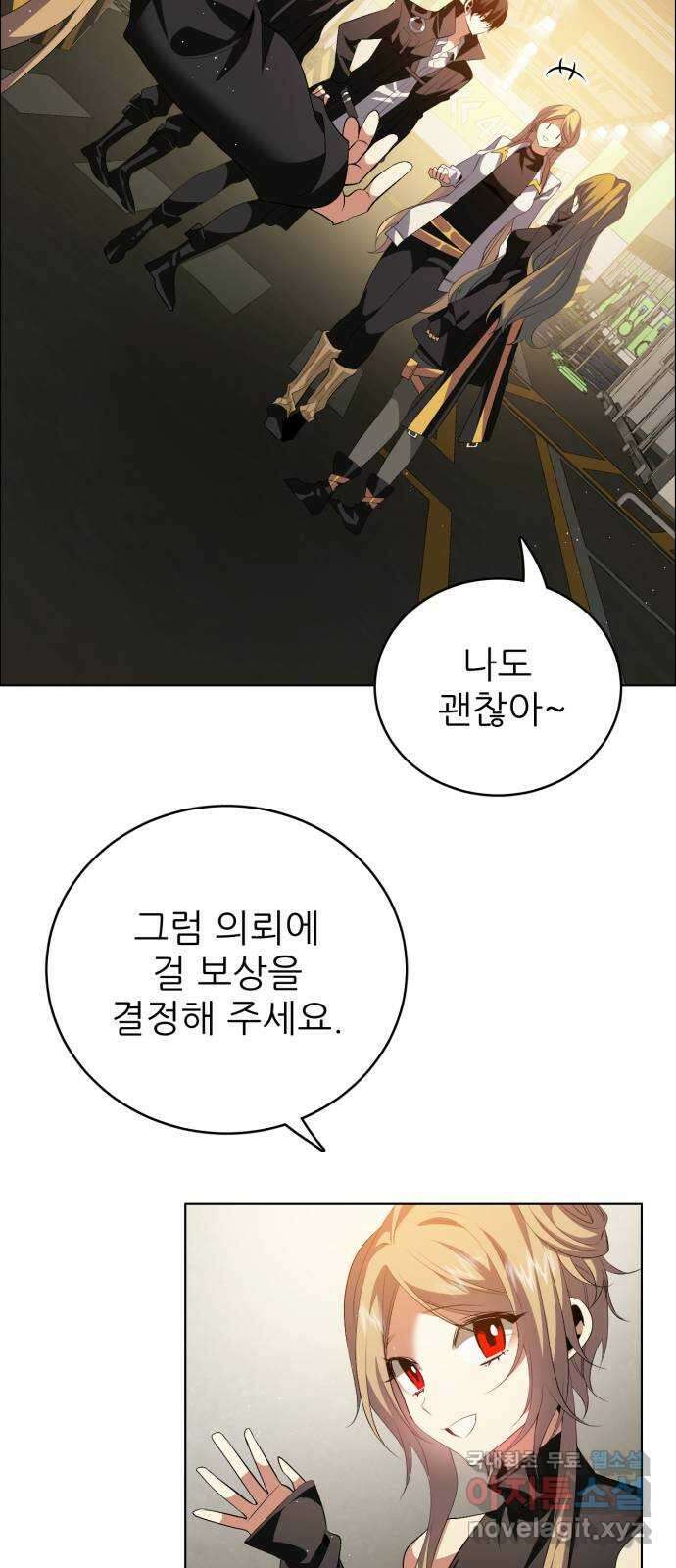 제로게임 [358] 2배 49