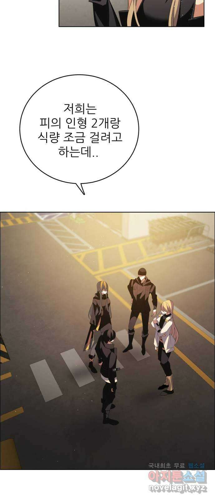 제로게임 [358] 2배 50
