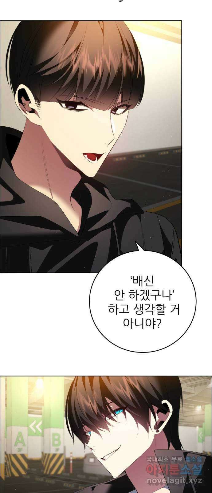 제로게임 [358] 2배 53