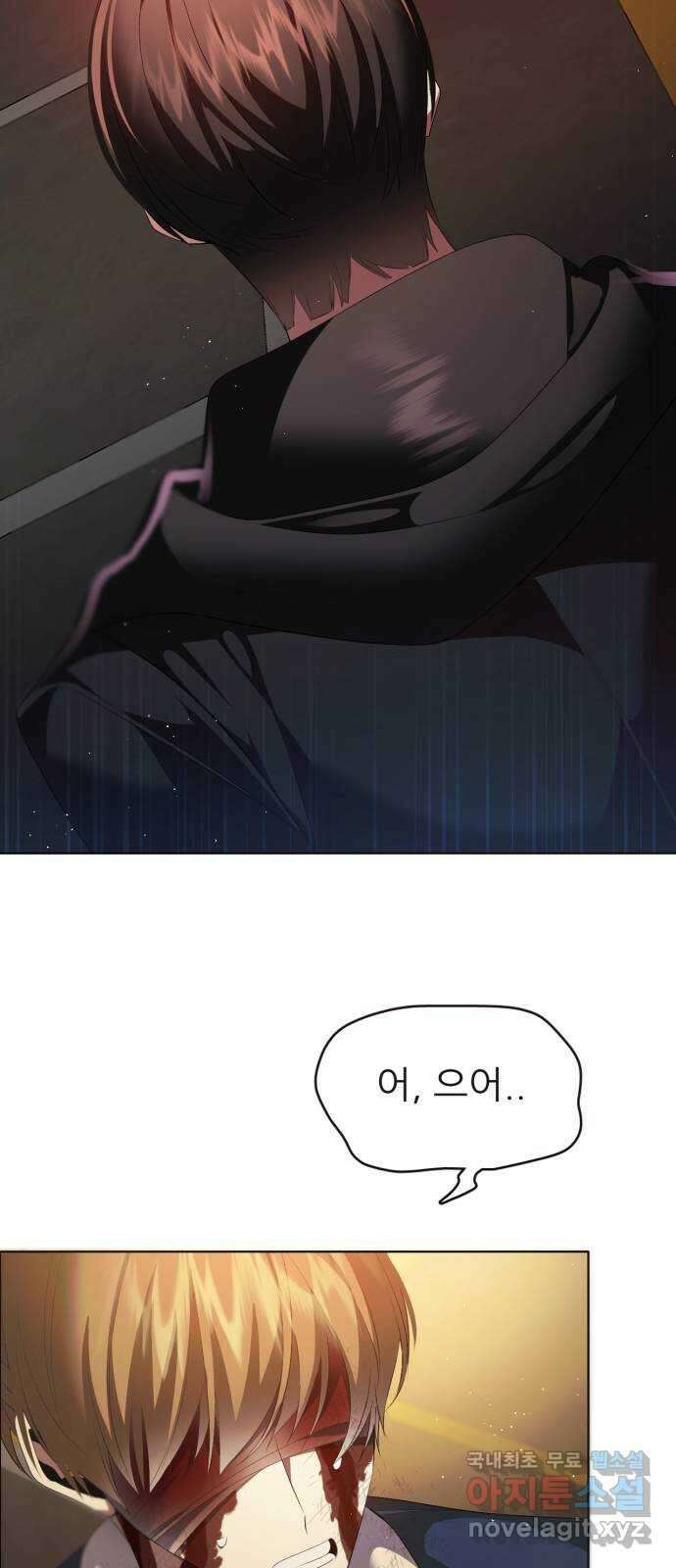 제로게임 [358] 2배 58