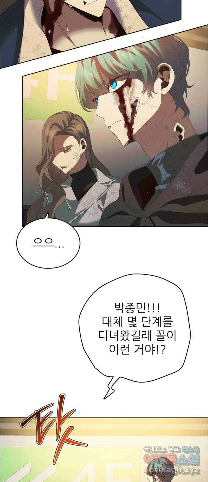 제로게임 [358] 2배 59
