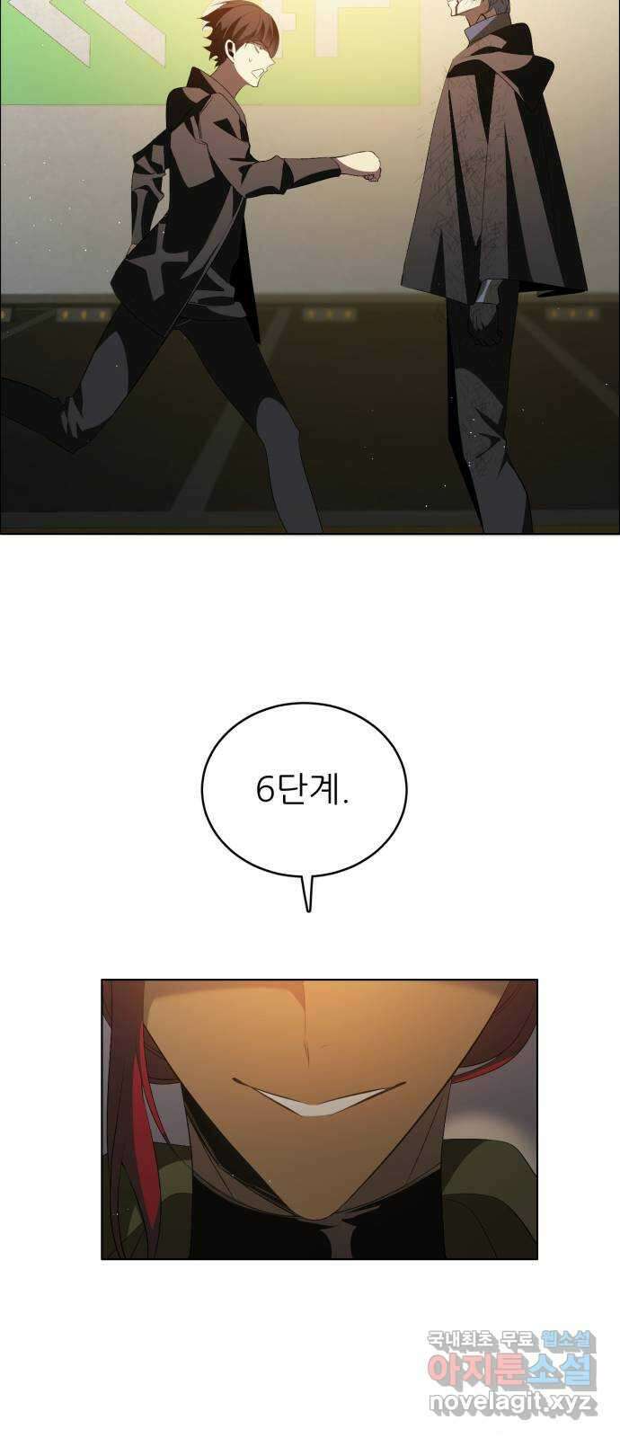 제로게임 [358] 2배 60