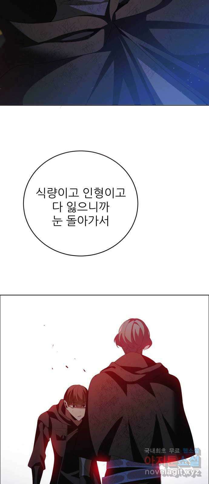 제로게임 [358] 2배 62